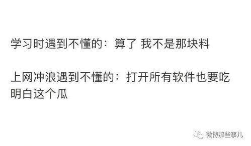 巧嘴吃瓜小说知乎全文免费阅读,揭秘知乎小说全文免费阅读背后的故事