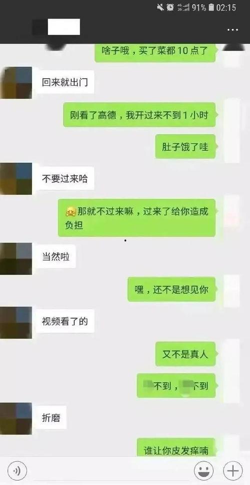 娱乐吃瓜聊天记录,揭秘明星幕后故事,吃瓜聊天记录大揭秘 第1张 娱乐吃瓜聊天记录,揭秘明星幕后故事,吃瓜聊天记录大揭秘 第1张