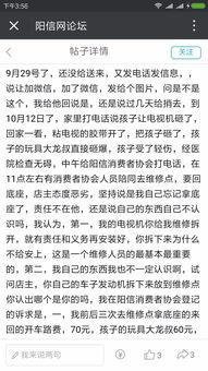阳信最新爆料视频,事件真相与幕后黑幕大起底 第1张 阳信最新爆料视频,事件真相与幕后黑幕大起底 第1张