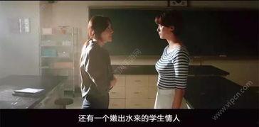 危险爱情手机在线观看  第3张